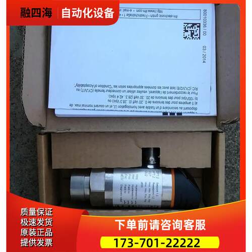 PI2098 压力传感器 PI-,25BRES30-MFRKG/US/ /P易福门ifm【议价】