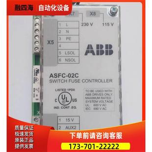 议价 ABB变频器ACS800系列配件ASFC 02C