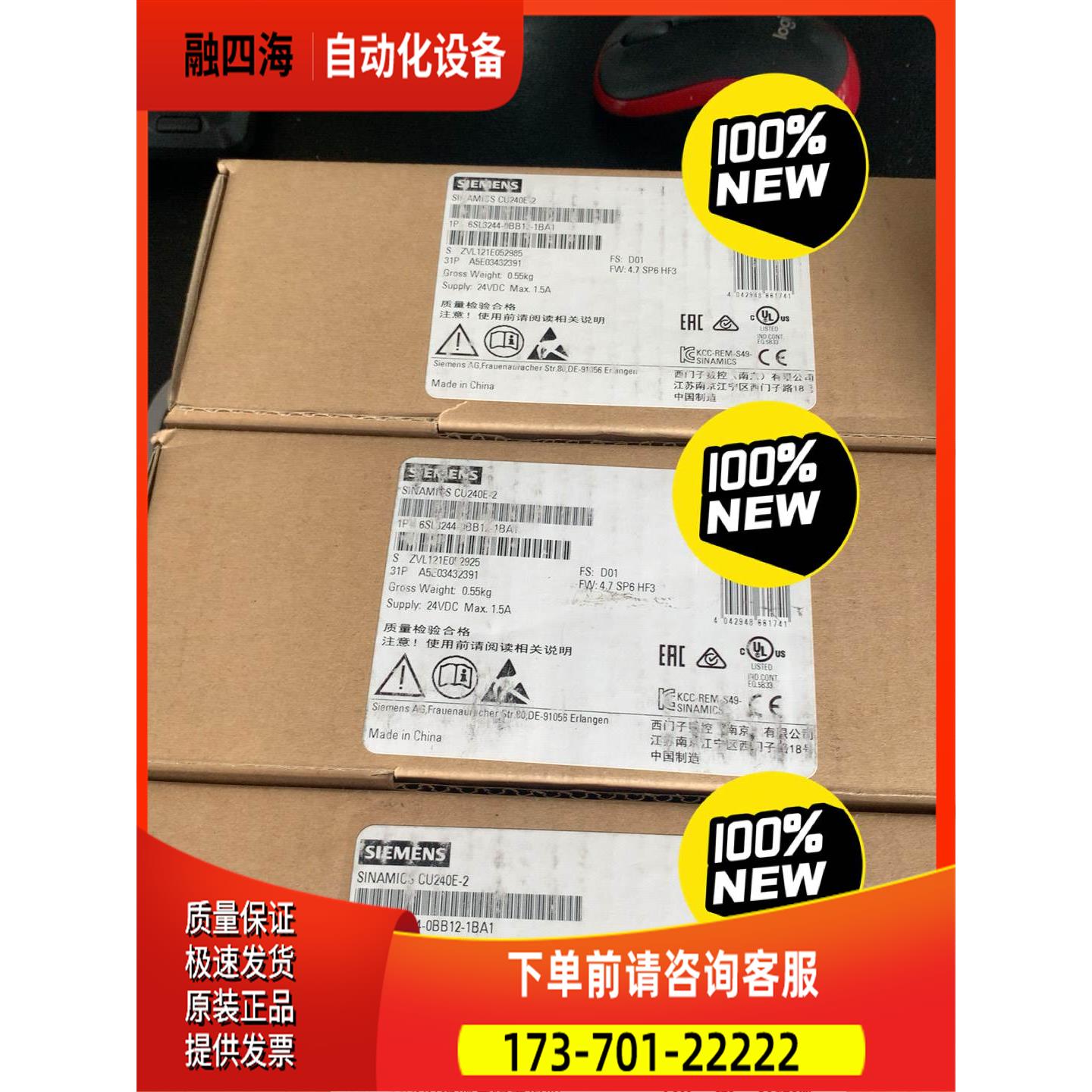 /6SL3244-0BB12-1BA1现【议价】