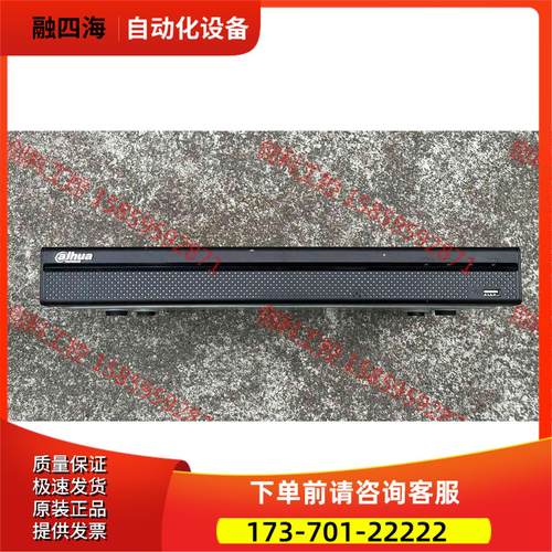 dahua大华 DH-NVR4232-HDS2 32路网络录【议价】