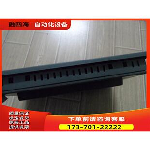 昆仑通态触摸屏TPC7062KX嵌入式一体式触摸屏价【议价】