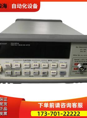 安捷伦是德34420A 34401/34460 34461纳伏欧万用表34465【议价】