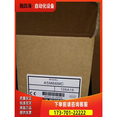VEXTA东方ASM66MC ASM66AC步进电机马达ASM66AC-N25 ASM66AC-T10