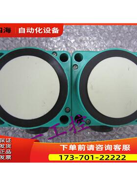 品倍加福VC6000-FP-E6+R2-P5 039610 VC6000-FP-E6+R2-P5【议价】