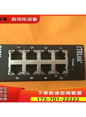 Skorpion-8 EISK8-100T【议价】