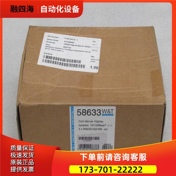 W&T Com-Server高速隔离器5863310/100BaseT【议价】
