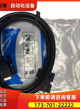 安捷伦KEYSIGHT是德34970A数据线RS232联机线配件【议价】