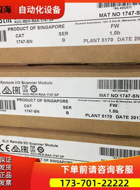 1747-DU501 AB SLC500 PLC 模块 1747DU501 议【议价】