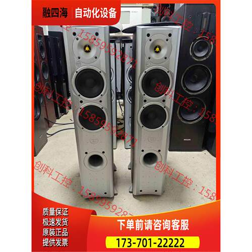 尊宝音箱x850,原产，发烧落地音箱，实【议价】