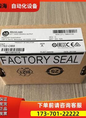 1762-OA8 AB Micrologix 1100 1762OA8议【议价】