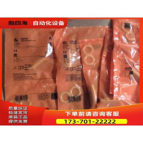 IFM IGS238传感器
