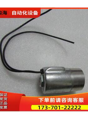 22X06290GM 重量 1斤 16-6 左出【议价】