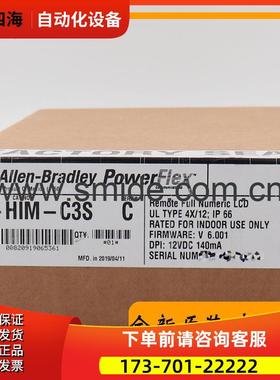 20-HIM-C3S AB 变频器 配件 20HIMC3S【议价】