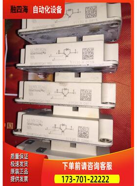 模块SKM600GA176D【议价】