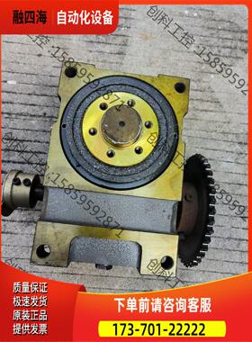 台湾分割器RU80DF08180R， 8工位，片【议价】