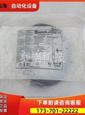 倍加福P+F感测器 3RG4023-0AG01-PF 55185【议价】