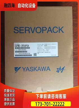 0川全 新安川 400w 驱安动 SGPMS-2RPA出【议价】
