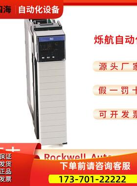 1756-IG16-IH16IK -IM16I -IM16IK -IN16 -IR6I-IRT8IK-IV16-IV32