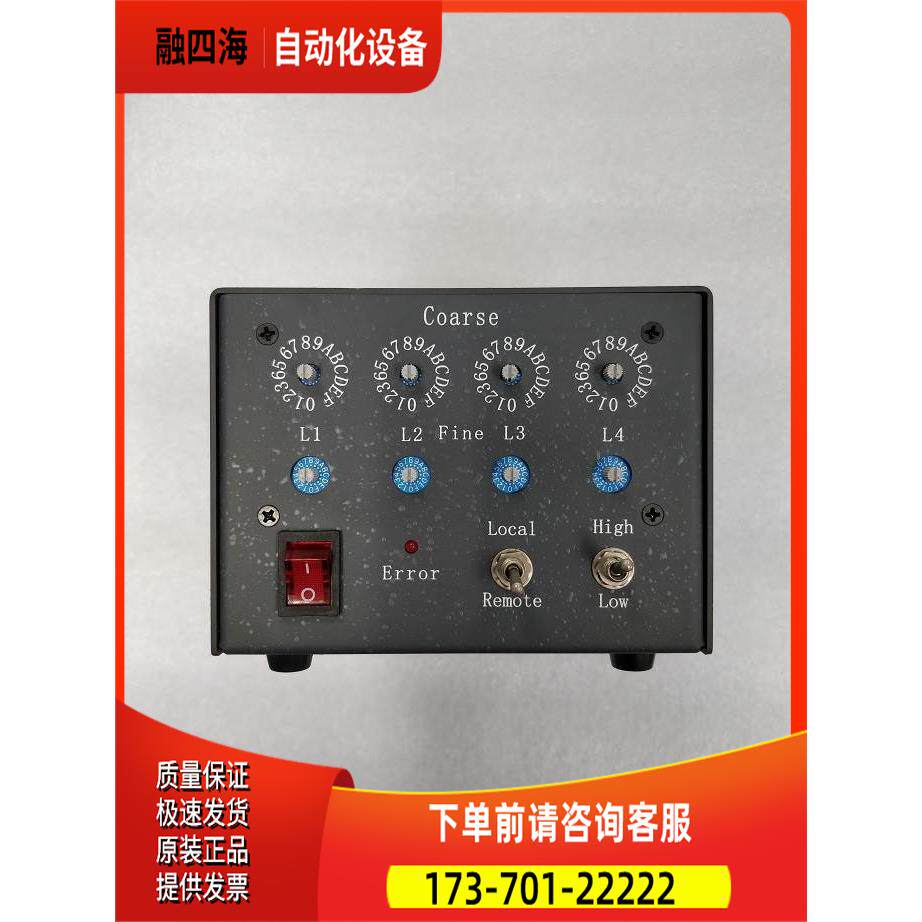 CSRAY CSR-24T4-DPV 4路 数字光源控制器 件出【议价】