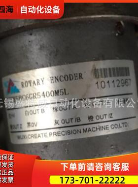 科瑞特编码器 ZSY58C6GR5400M5L【议价】