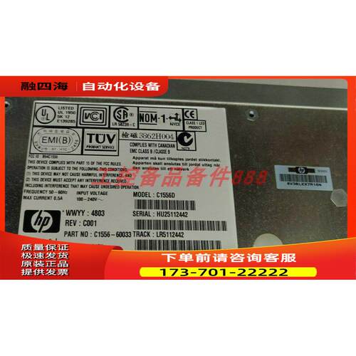 c1556d c1556-60033,【议价】