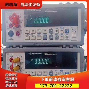 +安捷伦U3402A U3401A U3406A数字万用表【议价】