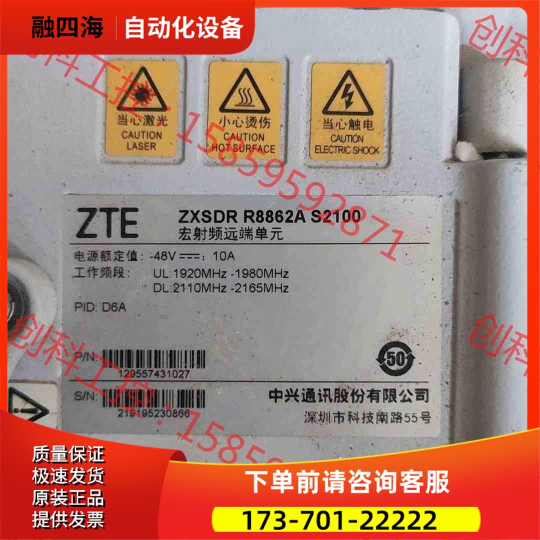 8862as2100 D6A 15台 包【议价】