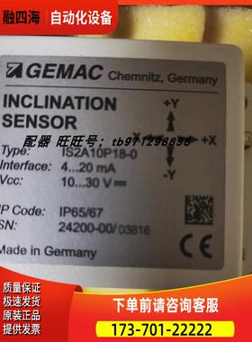 GEMAC 传感器IS2A10P18-0 24204-00/04058 IP65/67
