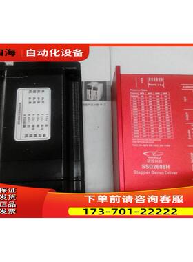 研控科技 YAKO 两相86闭环套装 SSD2608H + YK286EC156B1 12NM【