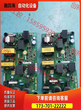 安川变频器电源板ETX731600适用于GA70B4371-【议价】