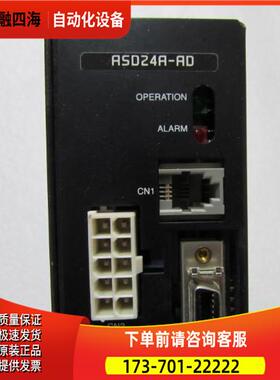 ASD24A-AD 一台·重量1·5斤 在2-4【议价】