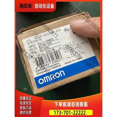 E5CC-CX2ASM-804 ，产品，欧【议价】