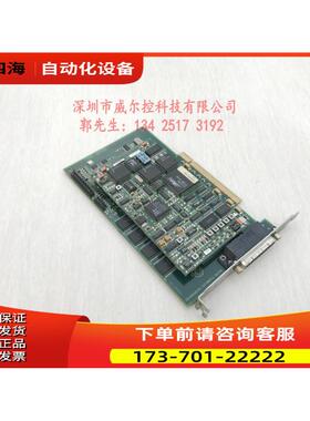 IMAGING AMV7608 AM-VS R-B2L1 PCI16584 IC-PCI REV B1 P2603-3