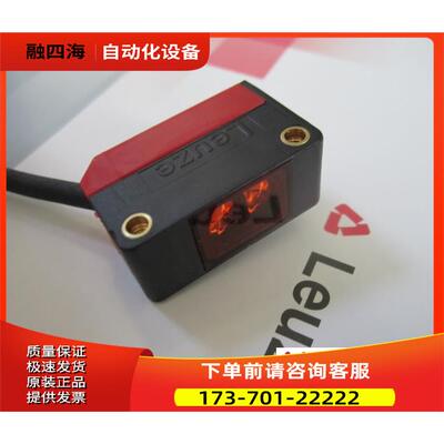 劳易测Leuze 镜反式光电传感器 PRK5/2N【议价】