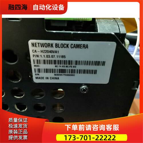 Hi3519RFCV101 大华机芯，大华云台大华机芯，大华【议价】