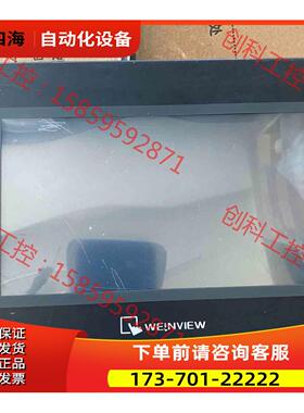 威纶通触摸屏，MT8071iP，，带网口，包【议价】