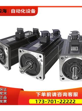 步科SMG130D-010电0-10ALAK-4KG SMG130D-0100-10ABK4LKG- 伺服机