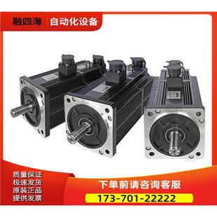 4HKG SMG 180D 步科SMG180D 1BAK4HKG伺服电机 15K 070 议 0750