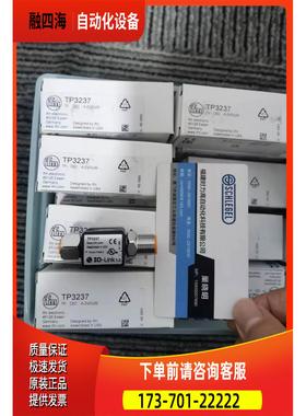 IFM TP3231 TP3237 TP9237 估算单 【议价】