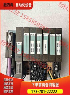 PLC，ET200S 扩展6ES7131-4BD00-【议价】
