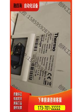 Thermo D-37520Osterode离心机,通电正常【议价】