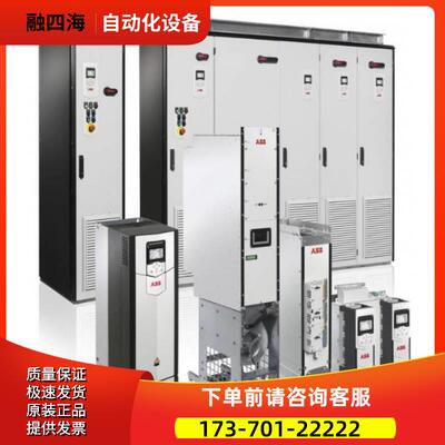 变频器原ATV610D15N4 ATV61015kW, 380/415V PACKAGED【议价】