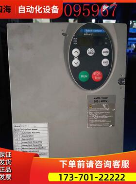 变频器ATV21系列 ATV21HU40N4 4KW 380V 【议价】