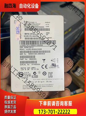 HGST日立 400g SAS企业级固态硬盘 SSD HUS【议价】