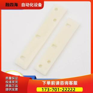 电梯平层感应器固定支架永磁光电感应器固定板感应器YG-1【议价】