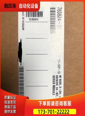 NI 9230声音与振动输入模块 783824-01 3通道 【议价】