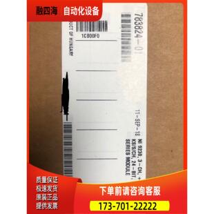 议价 3通道 9230声音与振动输入模块 783824