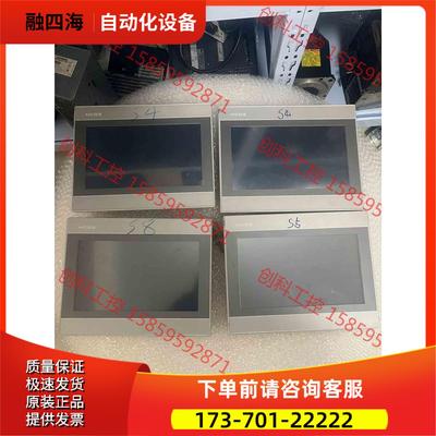 TPC1061Hn昆仑通态触摸屏，少许掉漆【议价】