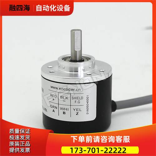 BLE38-6-10-30P2-360CR017倍能DLE38-6-10-30P2-360CR017编码器