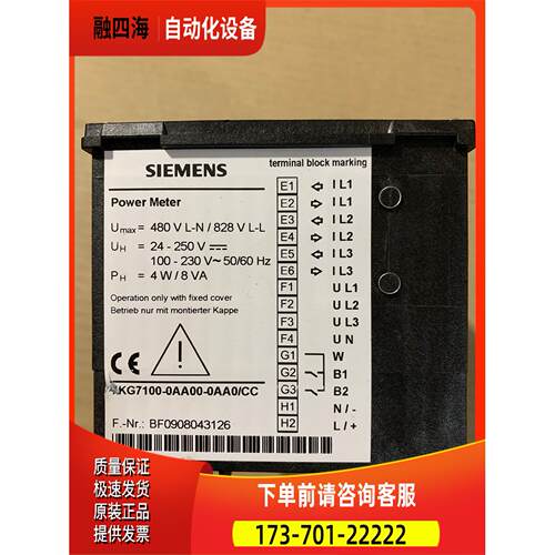 7KG7100-0AA00-0AA0/CC 包装 【议价】